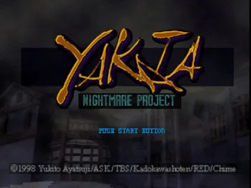 Nightmare Project - Yakata (JP) screen shot title